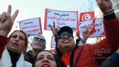 14 جانفي 2023: احتجاج الحزب الدستوري الحر بالعاصمة (صور صالح الحبيبي)