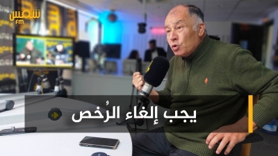 جلول: 'يجب إلغاء الرُخص.. الاتحاد السُوفياتي له هامش من الحريات الاقتصادية والاجتماعية أكثر من تونس'