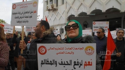 وقفة إحتجاجية للجامعة العامة للتعليم العالي والبحث العلمي أمام وزارة التليم العالي (صور صالح الحبيبي)