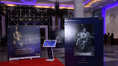 حفل افتتاح مهرجان الأغنية التونسية (صور مختار هميمة)