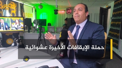 حسام الحامي: 'حملة الإيقافات الأخيرة عشوائية'