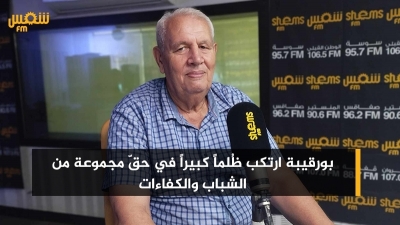 مصطفى بن أحمد: 'بورقيبة ارتكب ظُلماً كبيراً في حقّ مجموعة من الشباب والكفاءات'