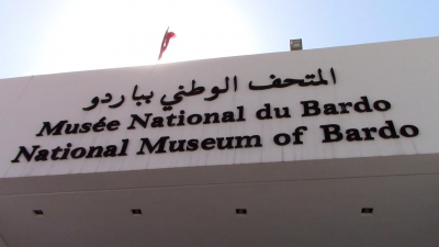 متحف باردو يفتح أبوابه مُجددا